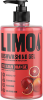 LIMO гель д/мытья посуды 460 мл Сицилийский апельсин и Розовый перец {15} - фото