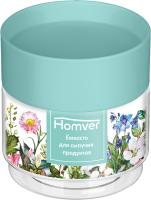 Homver емкость для сыпучих продуктов 0,5л (микс) {24} - фото
