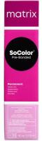 Коллекция Мокка. Перманентный краситель Socolor Beauty 4 MV 90 ml - фото