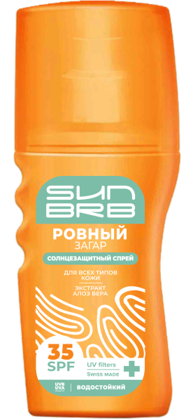 SUNBRB спрей солнцезащитный 150 мл SPF 35 {6} - фото