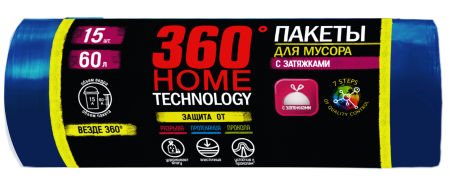360 Home Technology пакеты д/мусора 60 л 15 шт с затяжкой синие {20} - фото