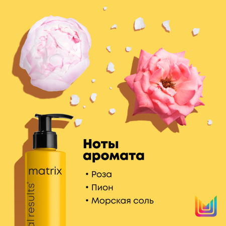 Matrix CURL CAN DREAM гель д/волос 200 мл - фото