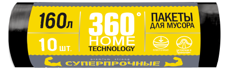 360 Home Technology пакеты д/мусора 160 л 10 шт суперпрочные {10} - фото