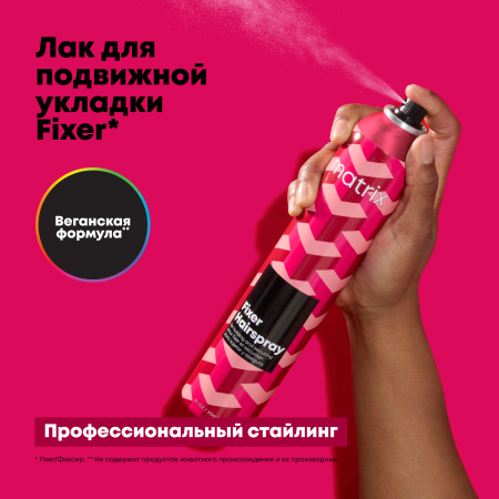 Matrix лак д/волос 400 мл ФИКСЕР {6} - фото