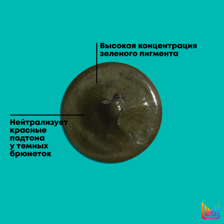 Matrix DARK ENVY маска д/волос 500 мл {6} - фото