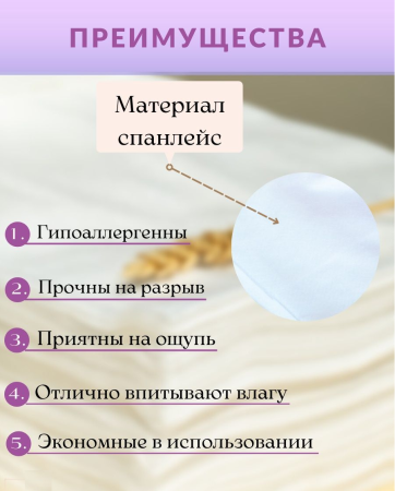 Меркурий полотенце 45х90, Комфорт (рулон) {5} - фото