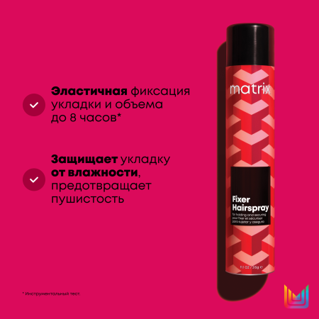 Matrix лак д/волос 400 мл ФИКСЕР {6} - фото