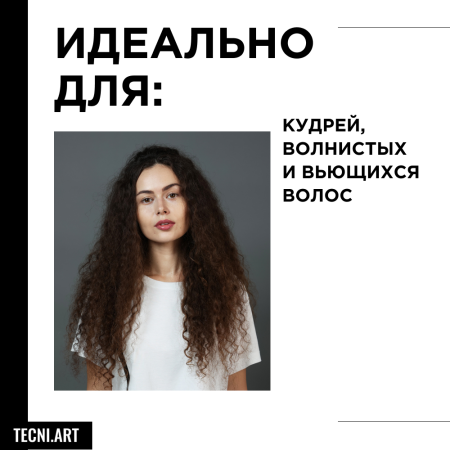 LP ТНА мусс д/укладки 200 мл СПИРАЛ КВИН {6} - фото