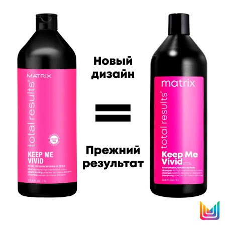 Matrix KEEP ME VIVID шампунь д/волос 1 л {6} - фото