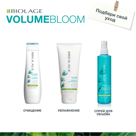 Matrix спрей д/волос 250 мл несмываемый {6} - фото