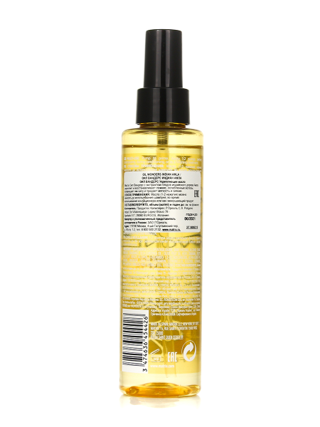 Matrix Biolage OIL WONDERS масло д/волос 150 мл укрепляющее Индиан амла {18} - фото
