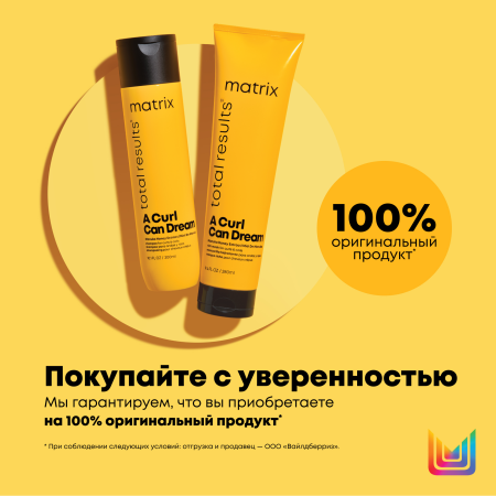 Matrix CURL CAN DREAM гель д/волос 200 мл - фото