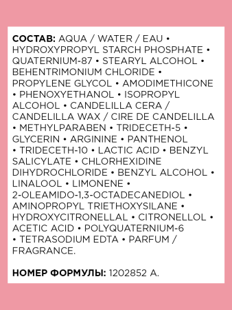 LP Про Лонгер смываемый уход 200 мл NEW {6} - фото
