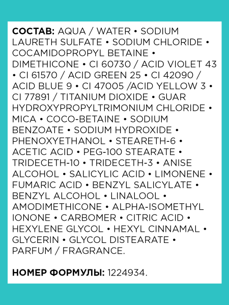 LP СЭ шампунь д/волос 300 мл Хрома крем зеленый {12} - фото