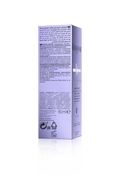 Kerastase Блонд Абсолю сыворотка д/волос 90 мл Кер Блонд Ночная Сыворотка 90мл {6} - фото