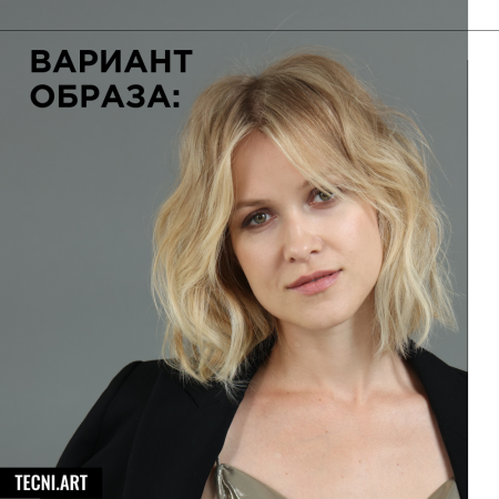 LP ТНА сухой шампунь 200 мл МОРНИНГ АФТЕР ДАСТ {6} - фото