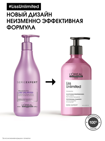 LP Лисс шампунь д/волос 500 мл {6} - фото