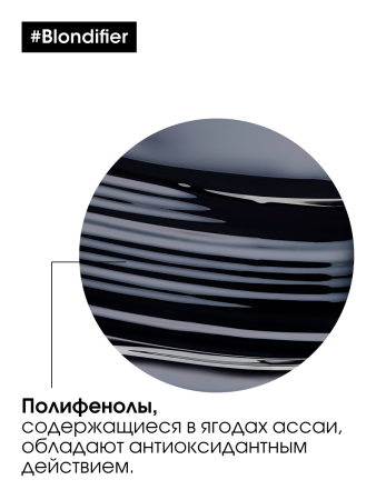 LP БФ шампунь д/волос 1500 мл COOL {6} - фото