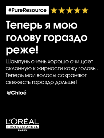 LP Аминексил ампулы Аминексил Эдванст 42`6мл {4} - фото