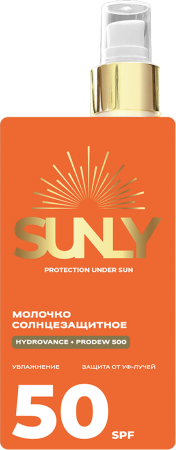 SUNLY молочко солнцезащитное 230 мл SPF 50 {6} - фото