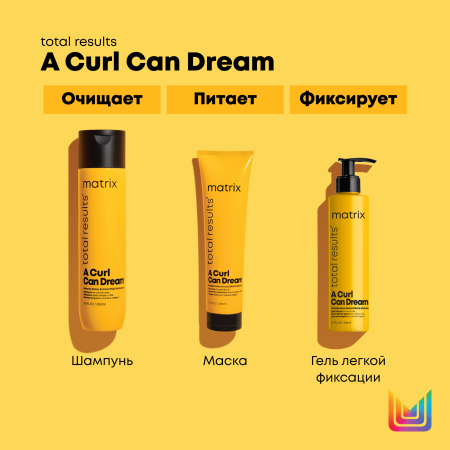 Matrix CURL CAN DREAM гель д/волос 200 мл - фото
