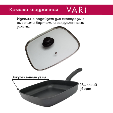 Vari крышка квадратная 26х26 с галстуком 80260УП {11} - фото