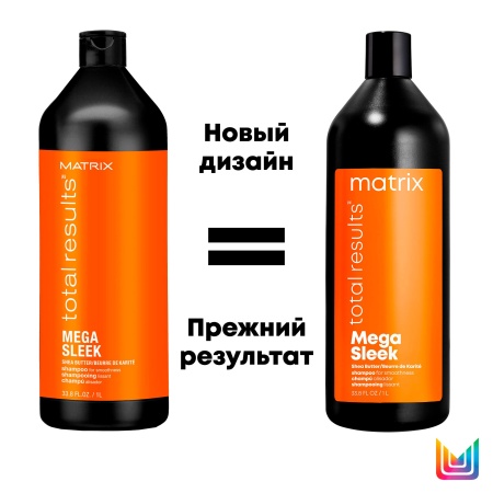 Matrix MEGA SLEEK шампунь д/волос 1 л {6} - фото