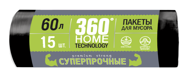 360 Home Technology пакеты д/мусора 60 л 15 шт суперпрочные {30} - фото