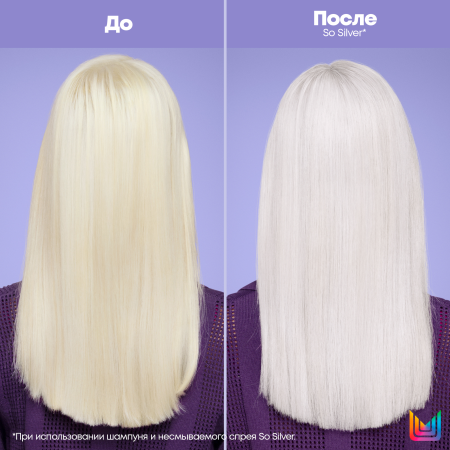 Matrix SO SILVER спрей д/волос 200 мл 10 в 1 {12} - фото