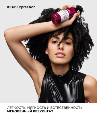 LP Керл спрей д/волос 190 мл РИВАЙВ {6} - фото
