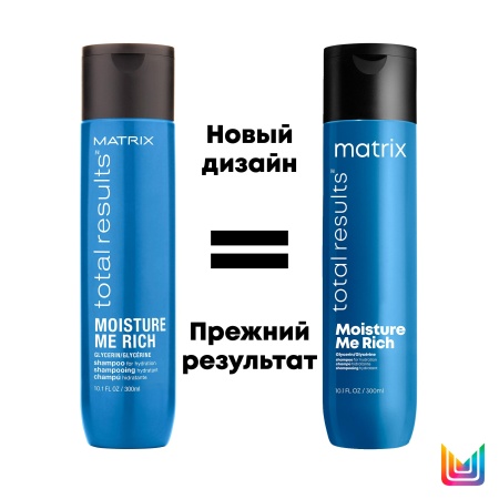 Matrix MOISTURE ME RICH шампунь д/волос 300 мл {12} - фото