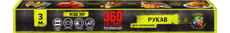 360 Home Technology рукав д/запекания 3 м с клипсами {24} - фото