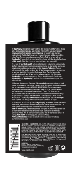 Matrix HIGH AMPLIFY шампунь д/волос 400 мл глубокой очистки {6} - фото