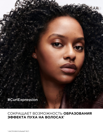 LP Керл желе 250 мл АКТИВ {6} - фото