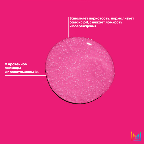 Matrix INSTACURE спрей д/волос 20 мл {6} - фото