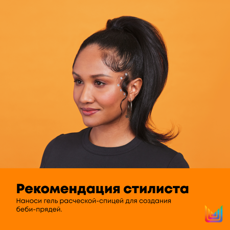 Matrix CONTROLLER GEL гель д/волос 200 мл {6} - фото