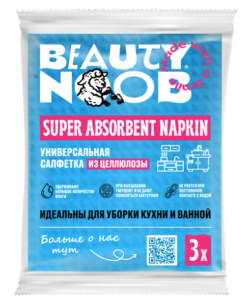 Beauty Noob салфетки целлюлозные 3 шт {30} - фото