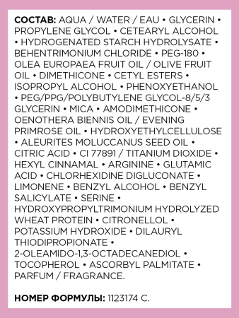 LP Лисс бальзам для губ 250 мл NEW {6} - фото