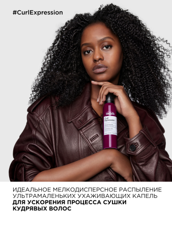 LP Керл спрей д/волос 150 мл Dry Acc {6} - фото