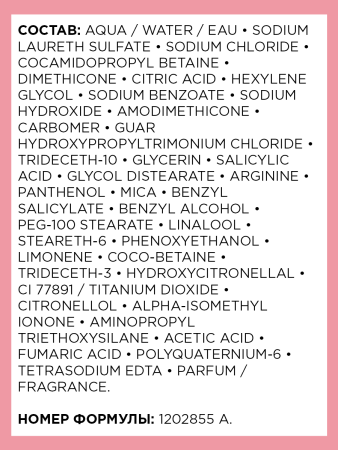LP Про Лонгер шампунь д/волос 750 мл {6} - фото