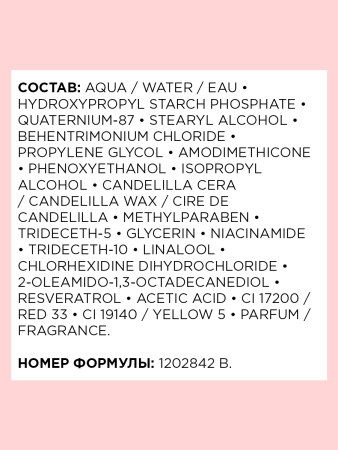 LP Витамино маска для волос 250 мл NEW {6} - фото