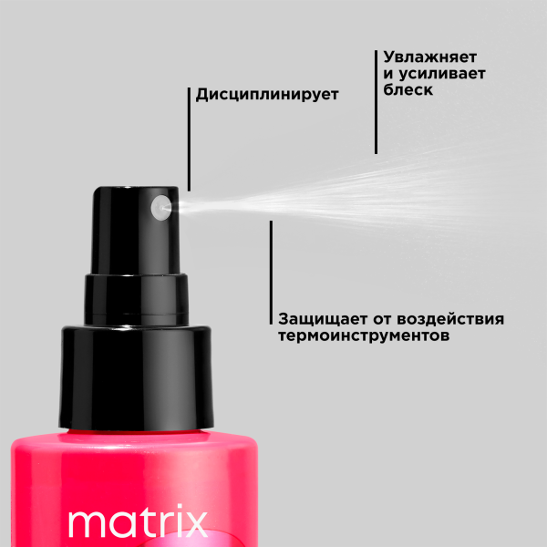 Matrix MIRACLE CREATOR спрей д/волос 190 мл криэйтор {6} - фото