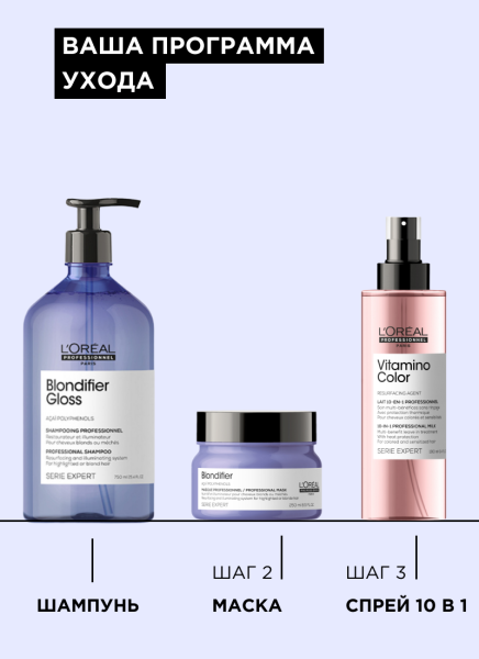 LP БФ шампунь д/волос 750 мл {6} - фото