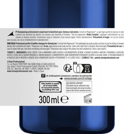 LP Сериоксил шампунь д/волос 300 мл {12} - фото