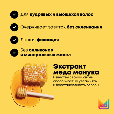 Matrix CURL CAN DREAM гель д/волос 200 мл - фото