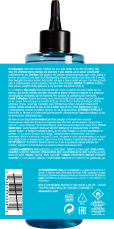 Matrix HIGH AMPLIFY лямеллярная вода 250 мл {6} - фото