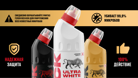 RED KICK гель универсальный 1 л Длительная защита {6} - фото