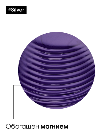 LP Сильвер шампунь д/волос 1,5 л NEW {6} - фото