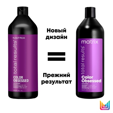 Matrix COLOR OBSESSED шампунь д/волос 1 л {6} - фото