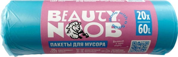 Beauty Noob пакеты д/мусора 20 шт 60л бирюзовый {40} - фото